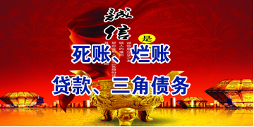 长城区要债公司