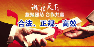 长城区讨账公司